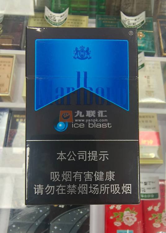 万宝路(硬冰爵2.0)相册 94898_26254