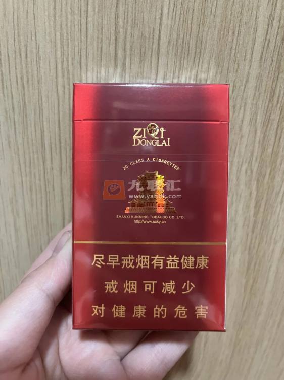 紫气东来(鹳雀楼)相册 113933_90532