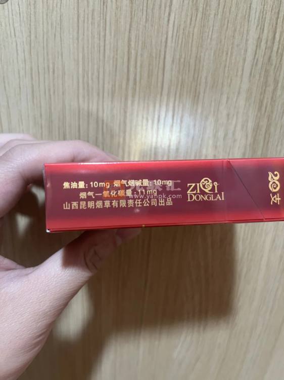 紫气东来(鹳雀楼)相册 113933_93182