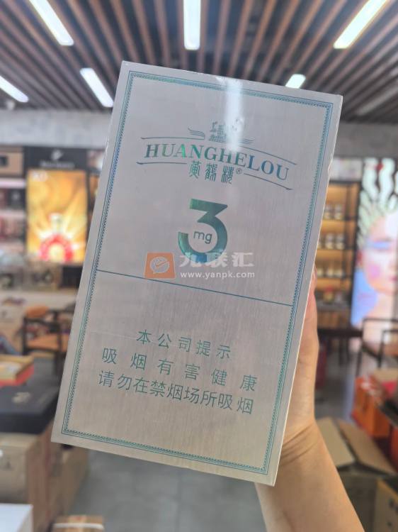 黄鹤楼(3mg)相册 115117_42008