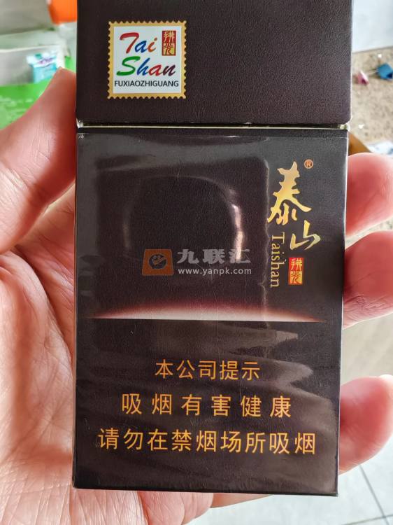 泰山(佛光细支)相册 3040_56713