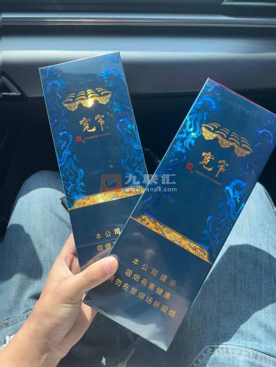 娇子(宽窄锦上细支)相册 115137_77653