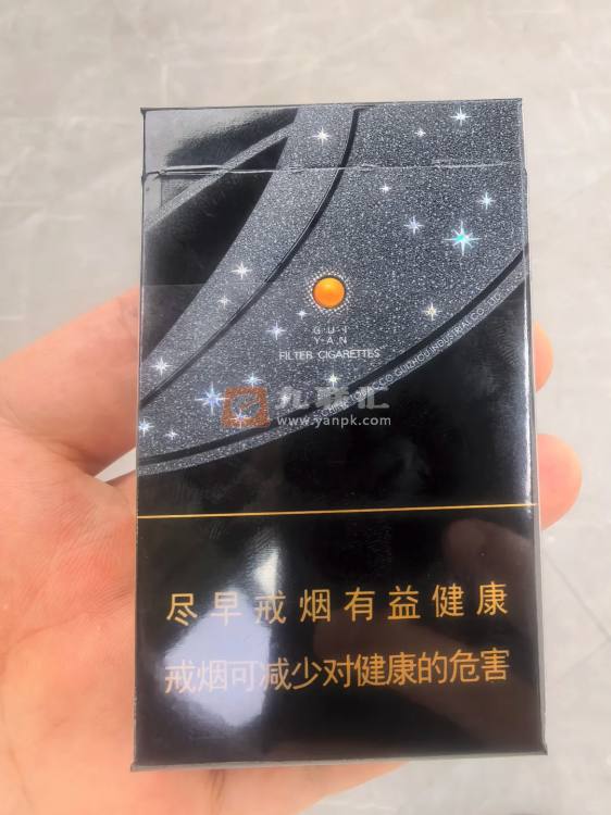 贵烟跨越相册 92796_83852