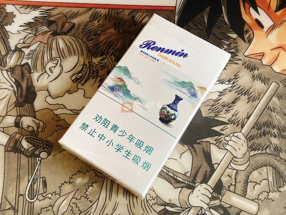 人民大会堂古瓷细支相册 92808_35927