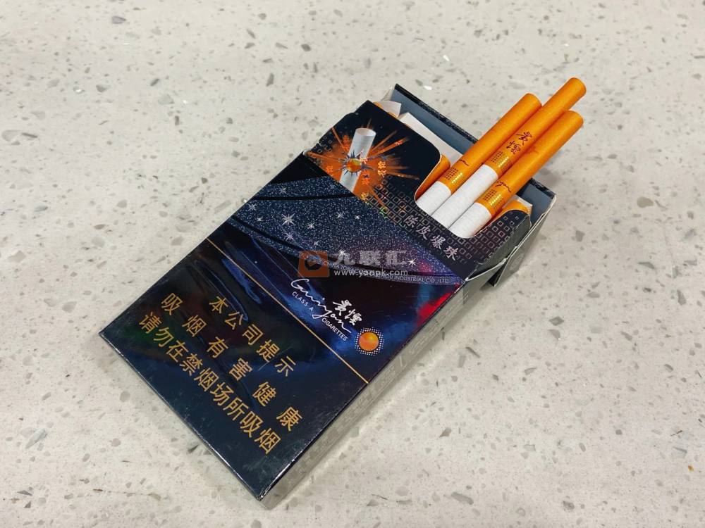 贵烟跨越相册 92796_72201