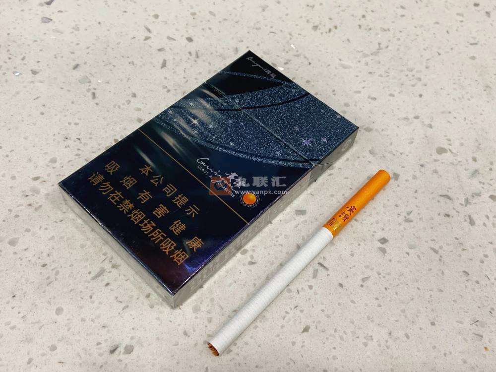 贵烟跨越相册 92796_64310