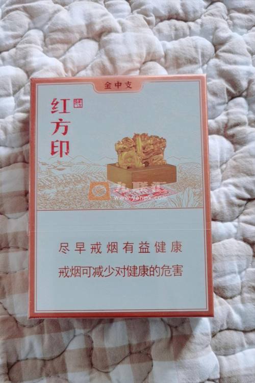 黄山(红方印金中支)相册 103471_48806