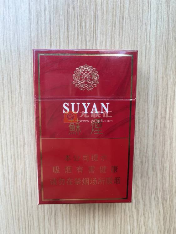 苏烟(七星)相册 1156_36853