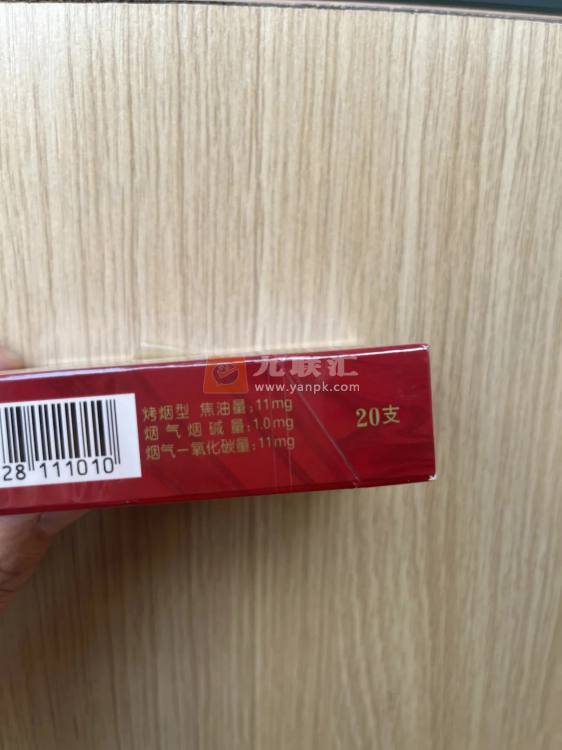 苏烟(七星)相册 1156_79189