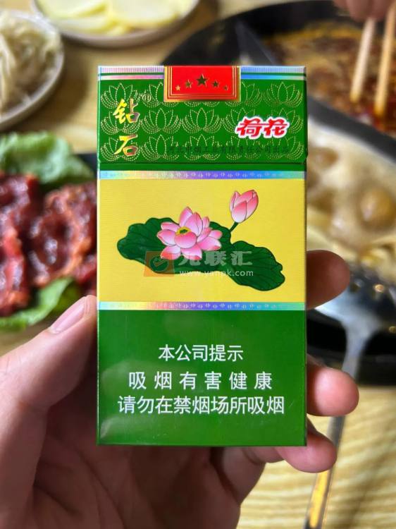 钻石(细支荷花)相册 5700_94125