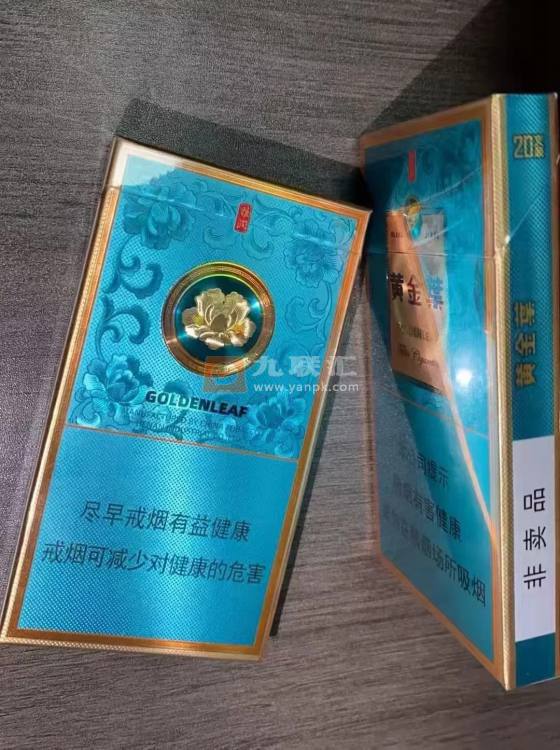 黄金叶(雅润细支)相册 115154_69919