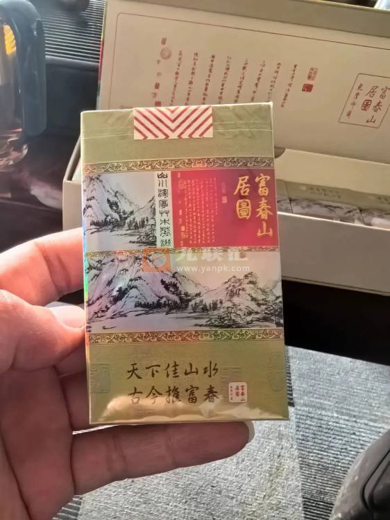 利群(硬富春山居)相册 754_72825