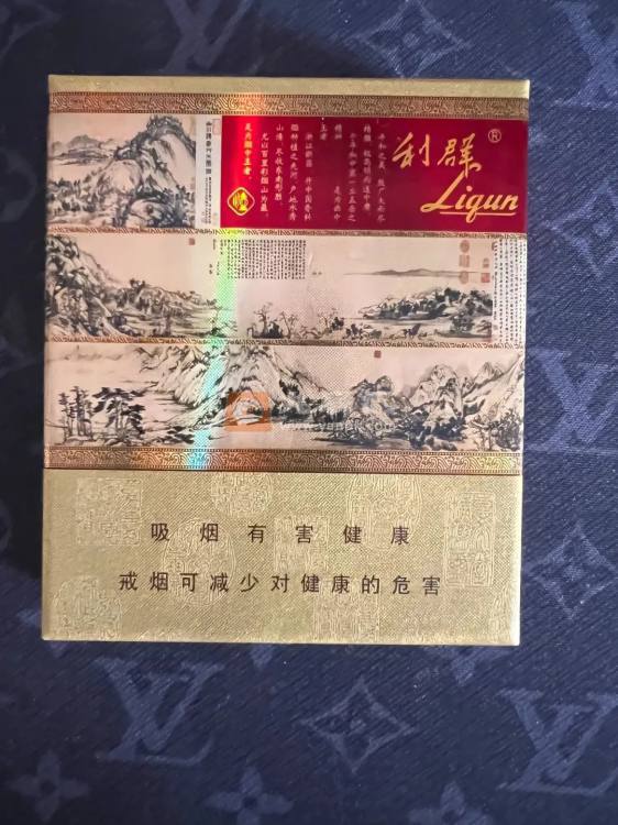 利群(硬富春山居)相册 754_76417