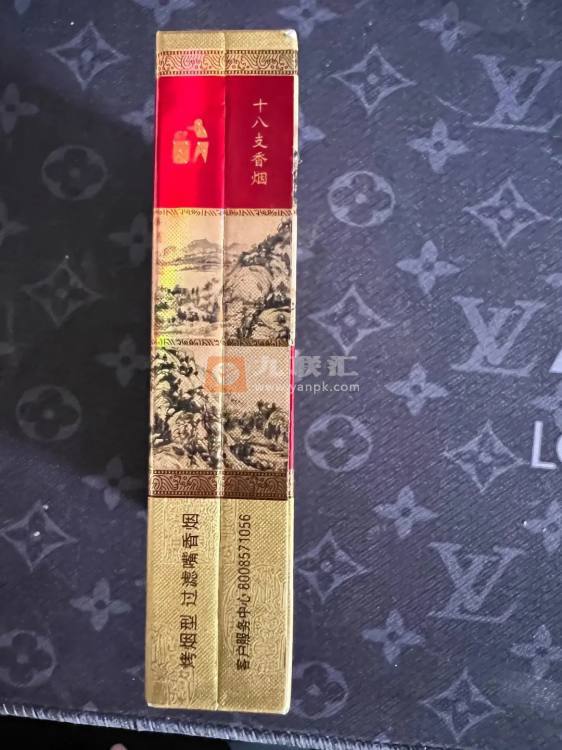 利群(硬富春山居)相册 754_90128