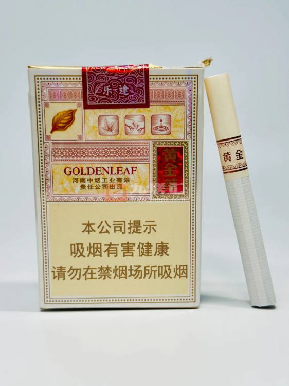 黄金叶乐途香烟图片库 92751_22315
