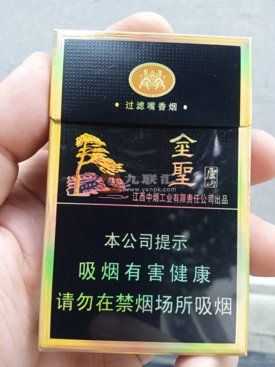 金圣(庐山)相册 3027_15223