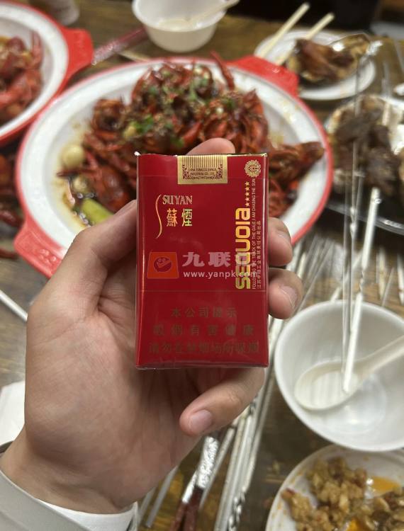 苏烟(五星红杉树)相册 1146_10494