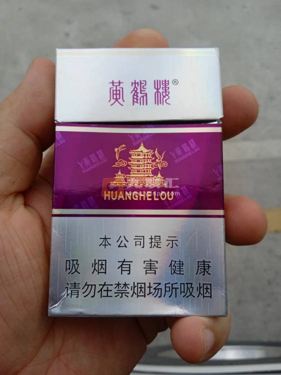 黄鹤楼(银紫)相册 92935_20014