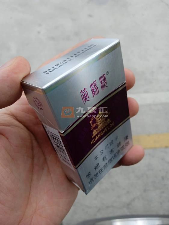 黄鹤楼(银紫)相册 92935_31958