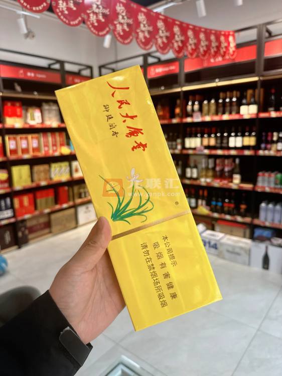 人民大会堂(兰香细支)相册 5758_93531