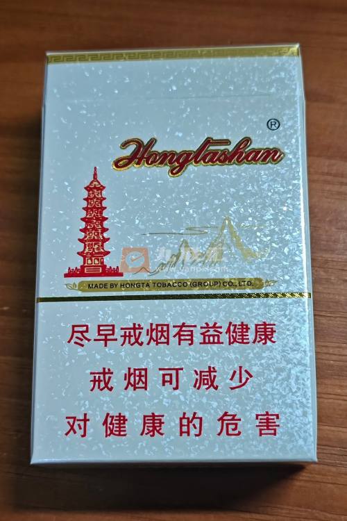 红塔山(大经典1956)相册 94924_29621