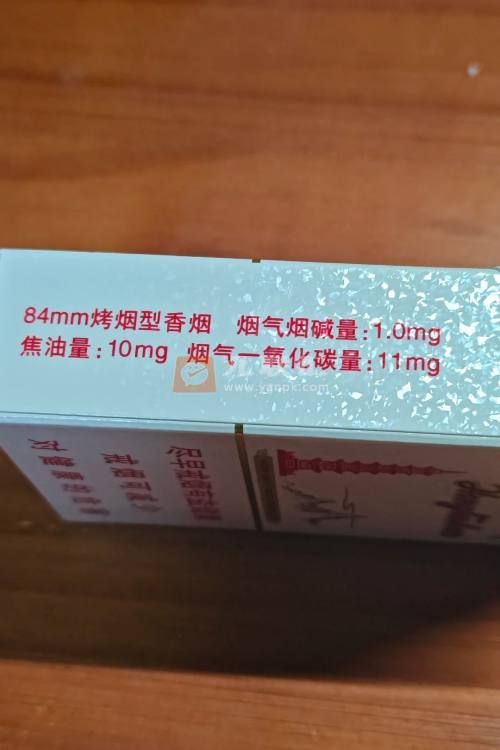 红塔山(大经典1956)相册 94924_50023