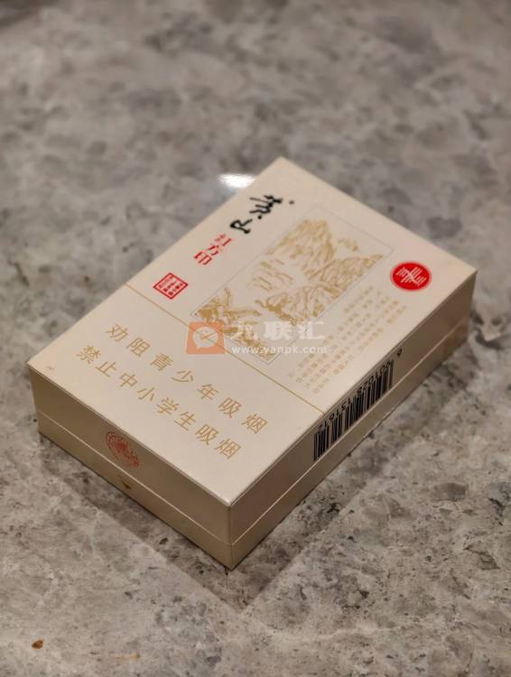 黄山(大红方印)相册 1664_66637