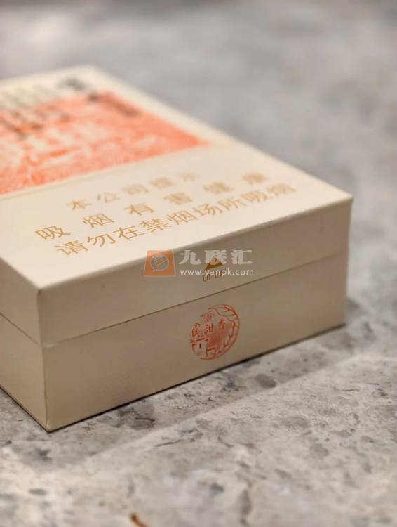 黄山(大红方印)相册 1664_22908