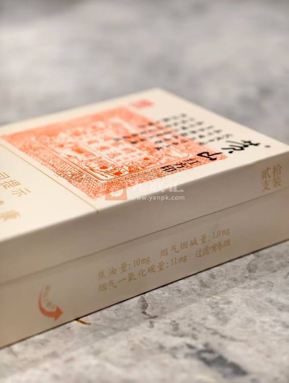 黄山(大红方印)相册 1664_15781