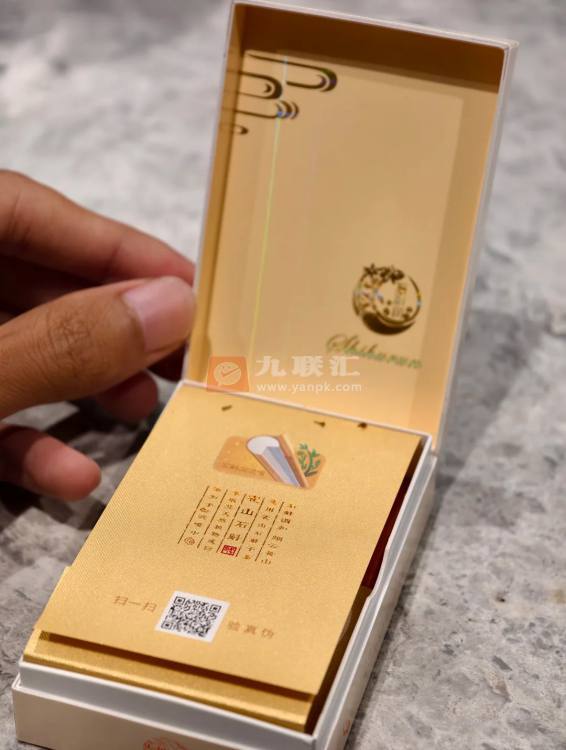 黄山(大红方印)相册 1664_87140