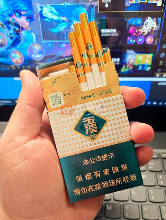 玉溪(细支)相册 111388_35666