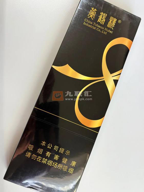 黄鹤楼(冰咖)相册 115088_76077