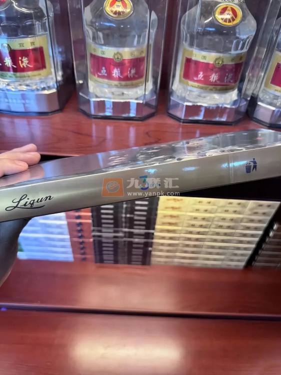 利群(阳光铂金细支)相册 115143_88118