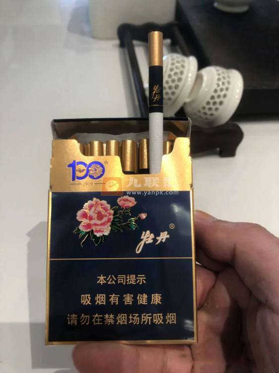 牡丹(蓝中支)相册 94909_50196