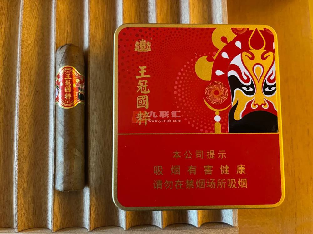 王冠(小国粹)相册 93533_30860