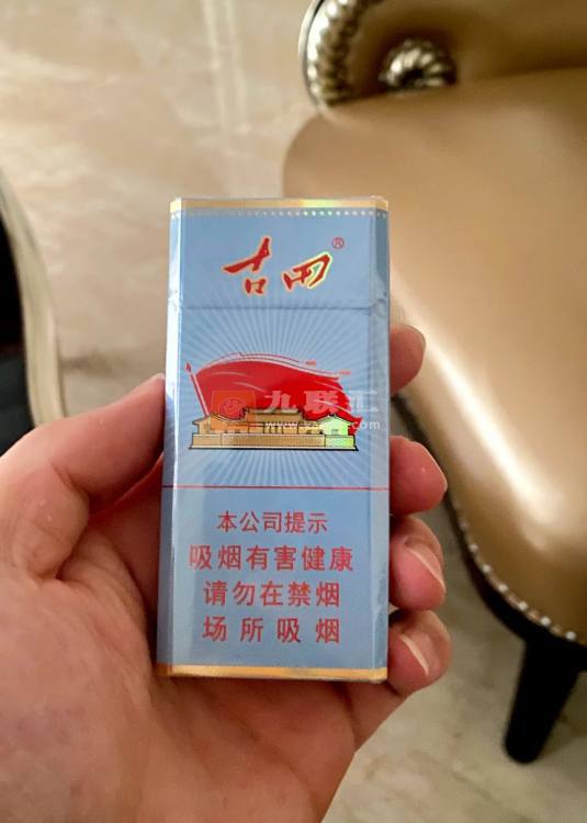 古田(细支)相册 18557_93592