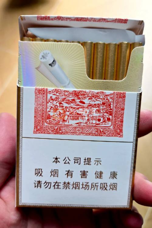 黄山(小红方印中支)相册 94086_52659