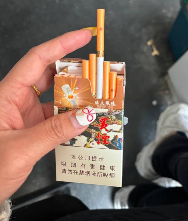 贵烟(萃.陈皮爆珠)相册 92838_43269