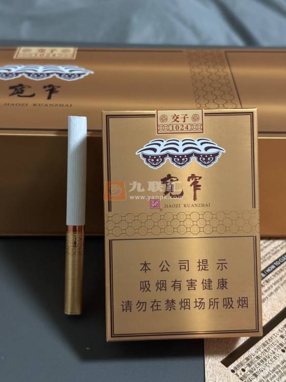 娇子(宽窄1024)相册 106263_77585