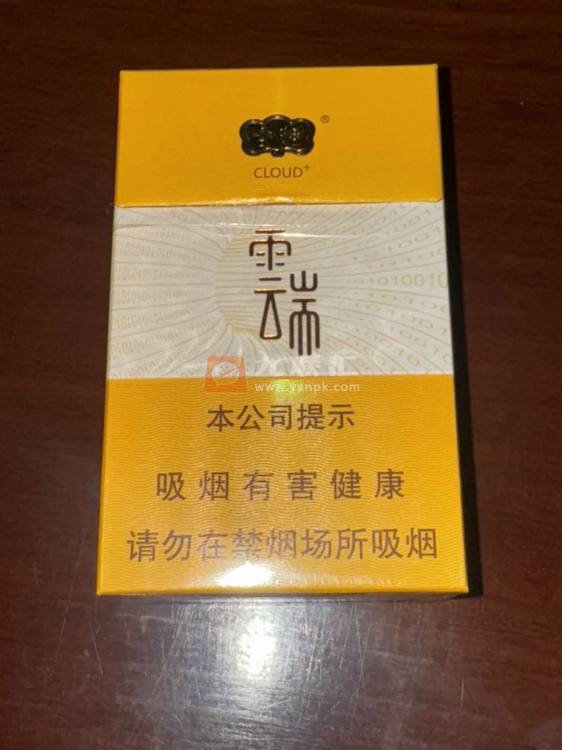 云烟(小云端)相册 93731_87604