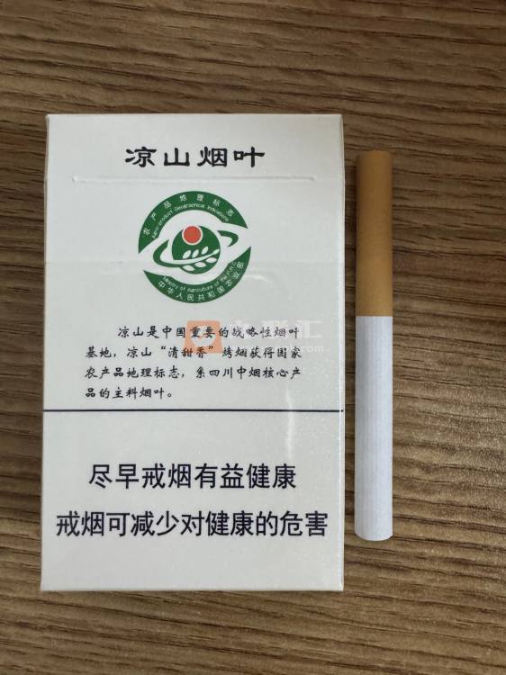 娇子(宽窄清甜香)相册 93518_36823