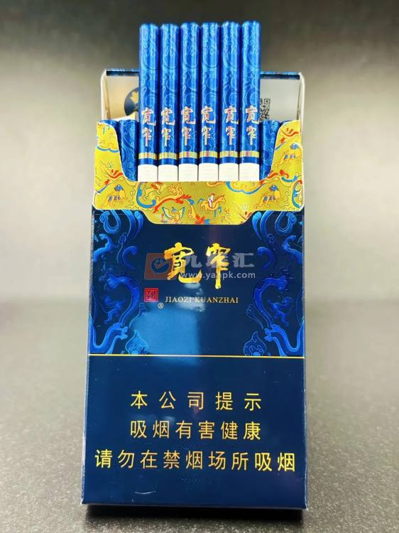 娇子(宽窄锦上细支)相册 115137_37531