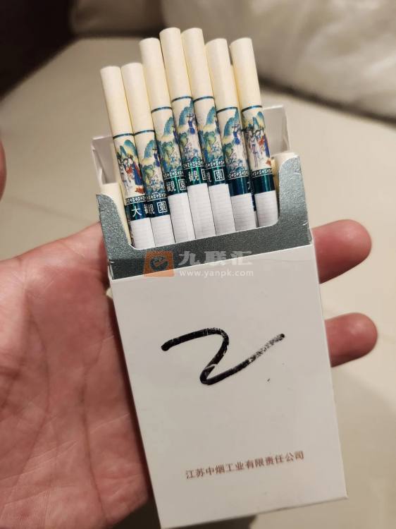 南京(大观园新版)相册 115072_21315