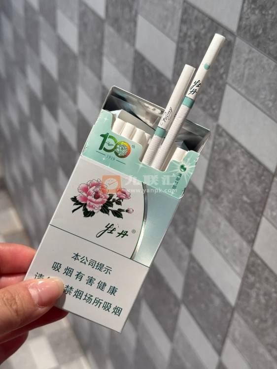 牡丹(青柠细支)相册 93933_48663