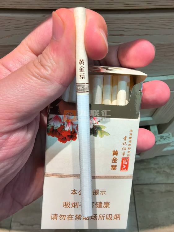 黄金叶(国色细支)相册 92961_68274