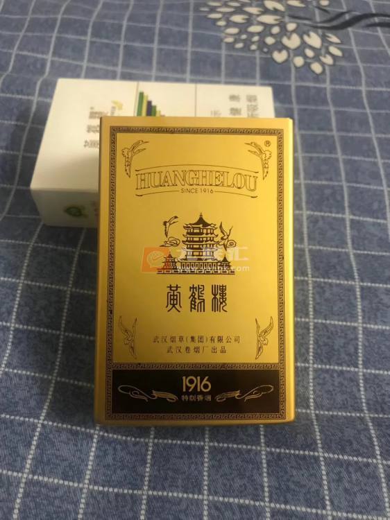 黄鹤楼(硬长典藏1916)相册 230_81680