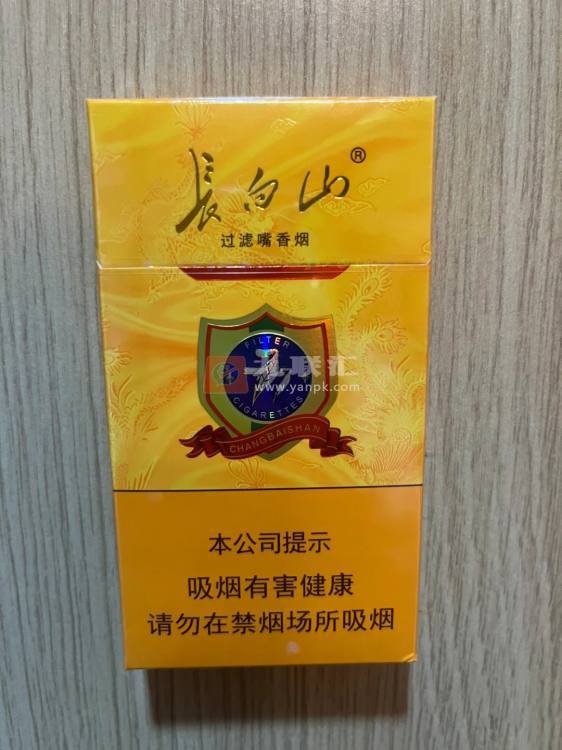 长白山(777)相册 3182_18981