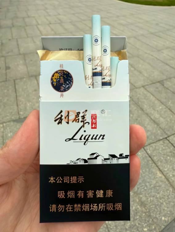 利群(江南韵)相册 93974_25606