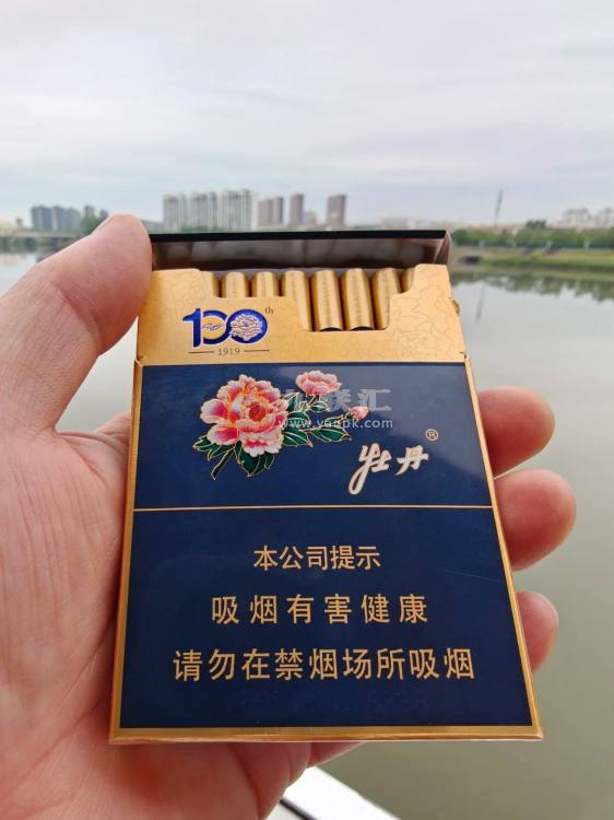 牡丹(蓝中支)相册 94909_46109