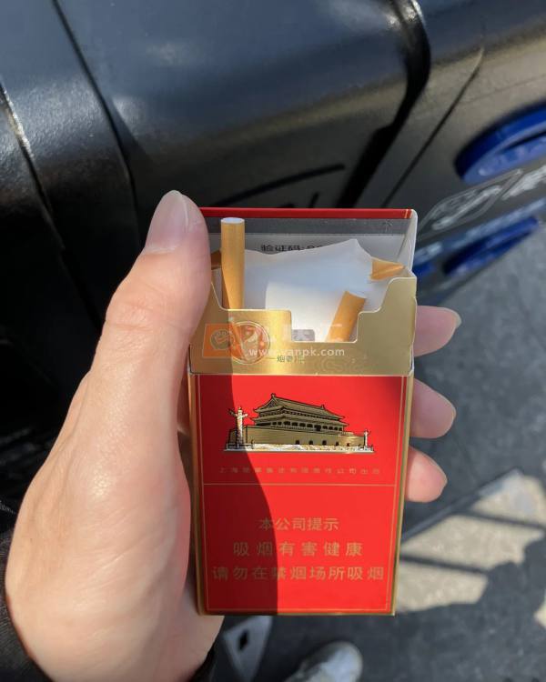 中华(细支)相册 94926_56469